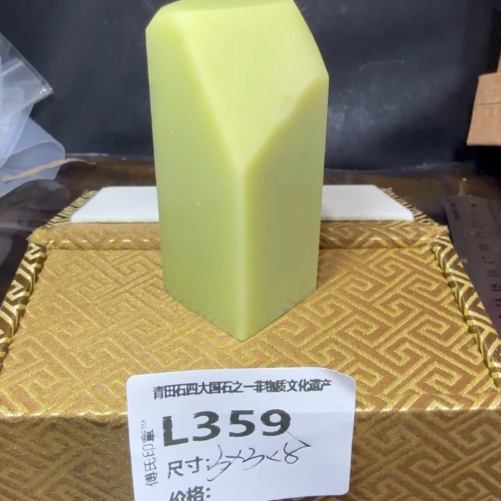 今***嘛青田石10.15青田石雕厂家直销