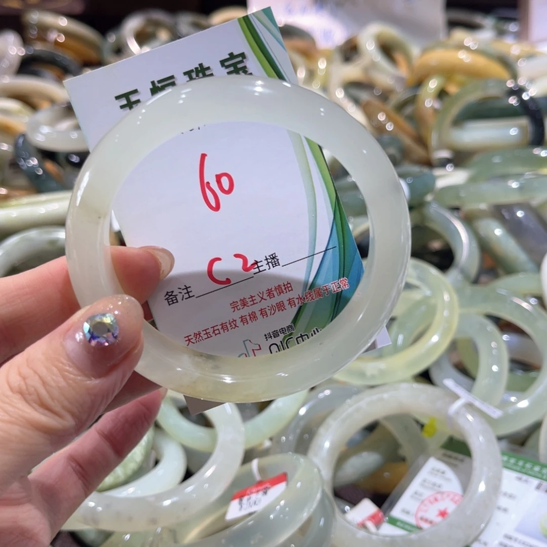 岫玉未镶嵌手镯手镯