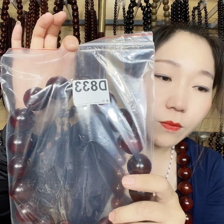 专***等东非黑黄檀（紫光檀）833