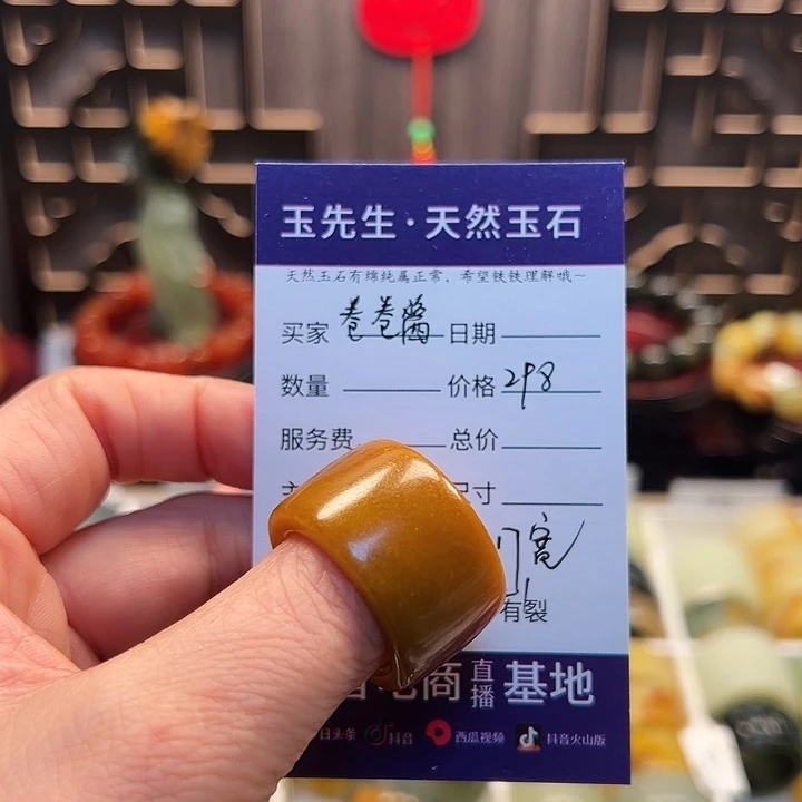 蛇纹石玉戒指未镶嵌?***?
