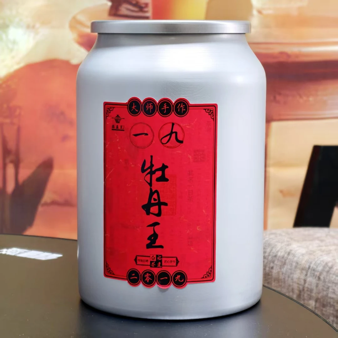 老牡丹王-2019年老牡丹王 枣香明显 正宗干仓存储自然转化 不做旧