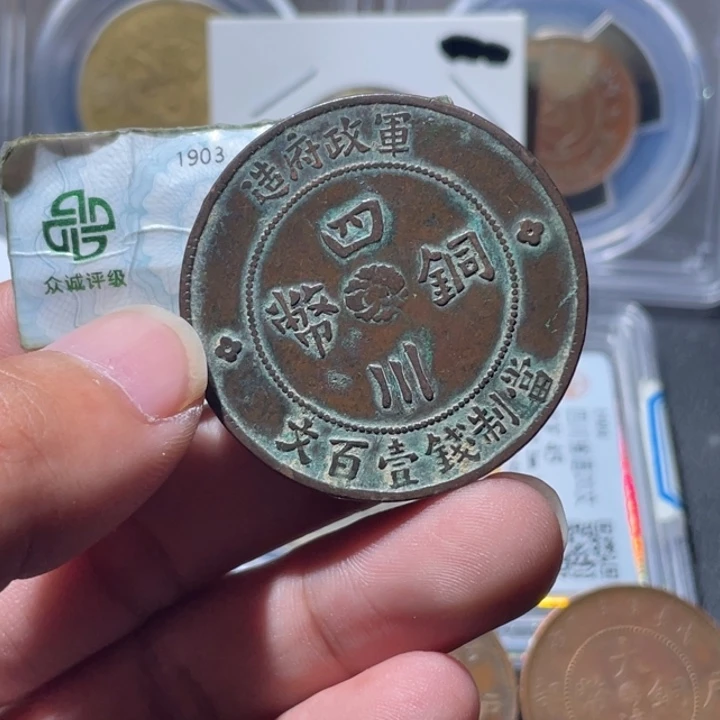 铜通古博今专卖店海海海3