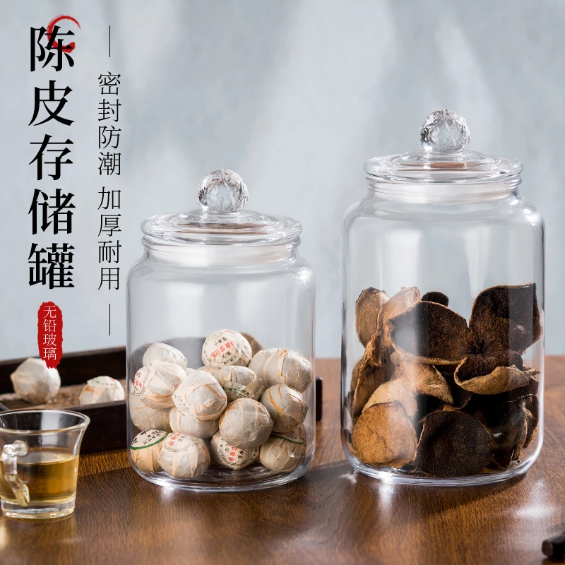 孖冠陈皮储存罐专用陈皮储物罐玻璃密封罐茶叶罐子储藏