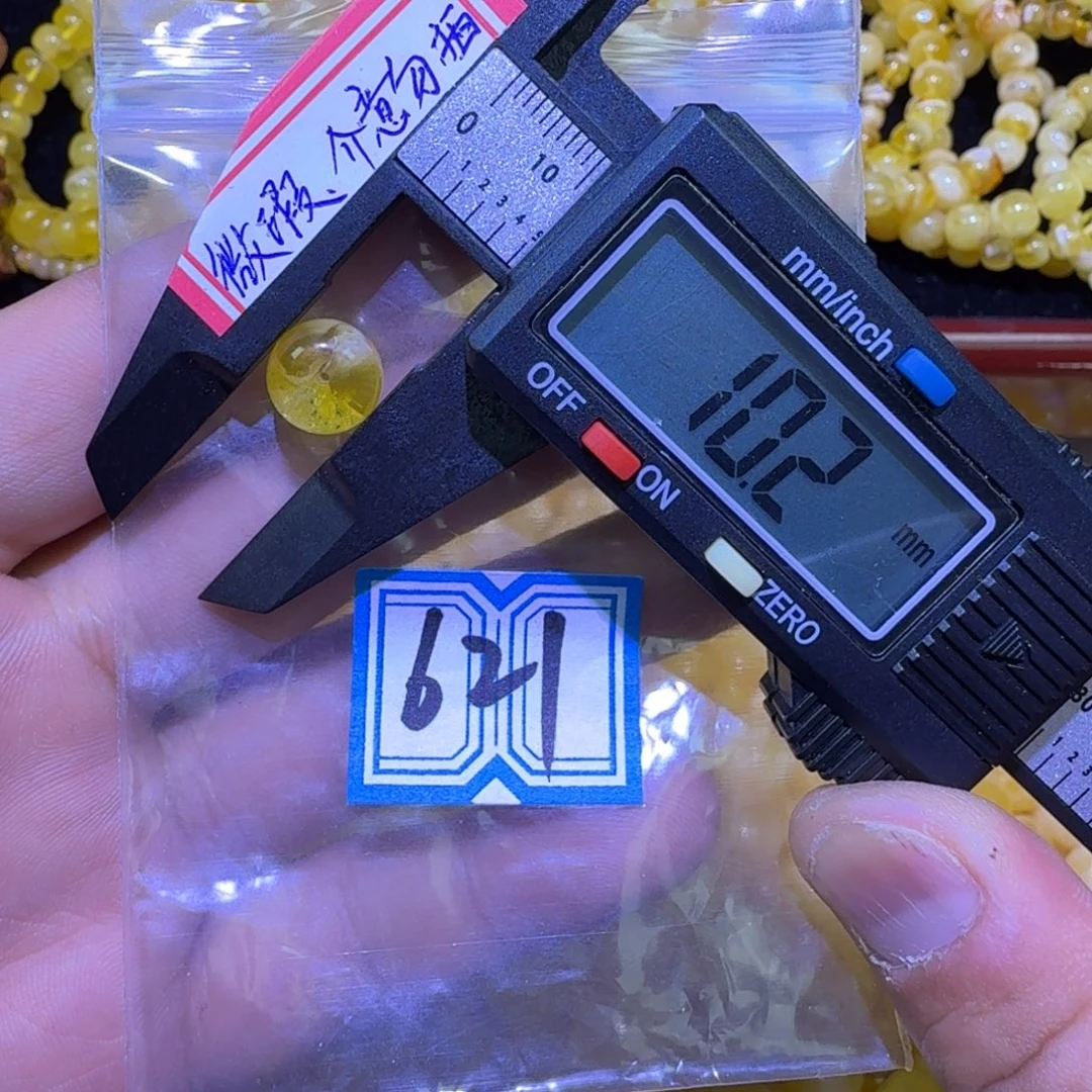 蜜蜡未镶嵌珠宝奇石