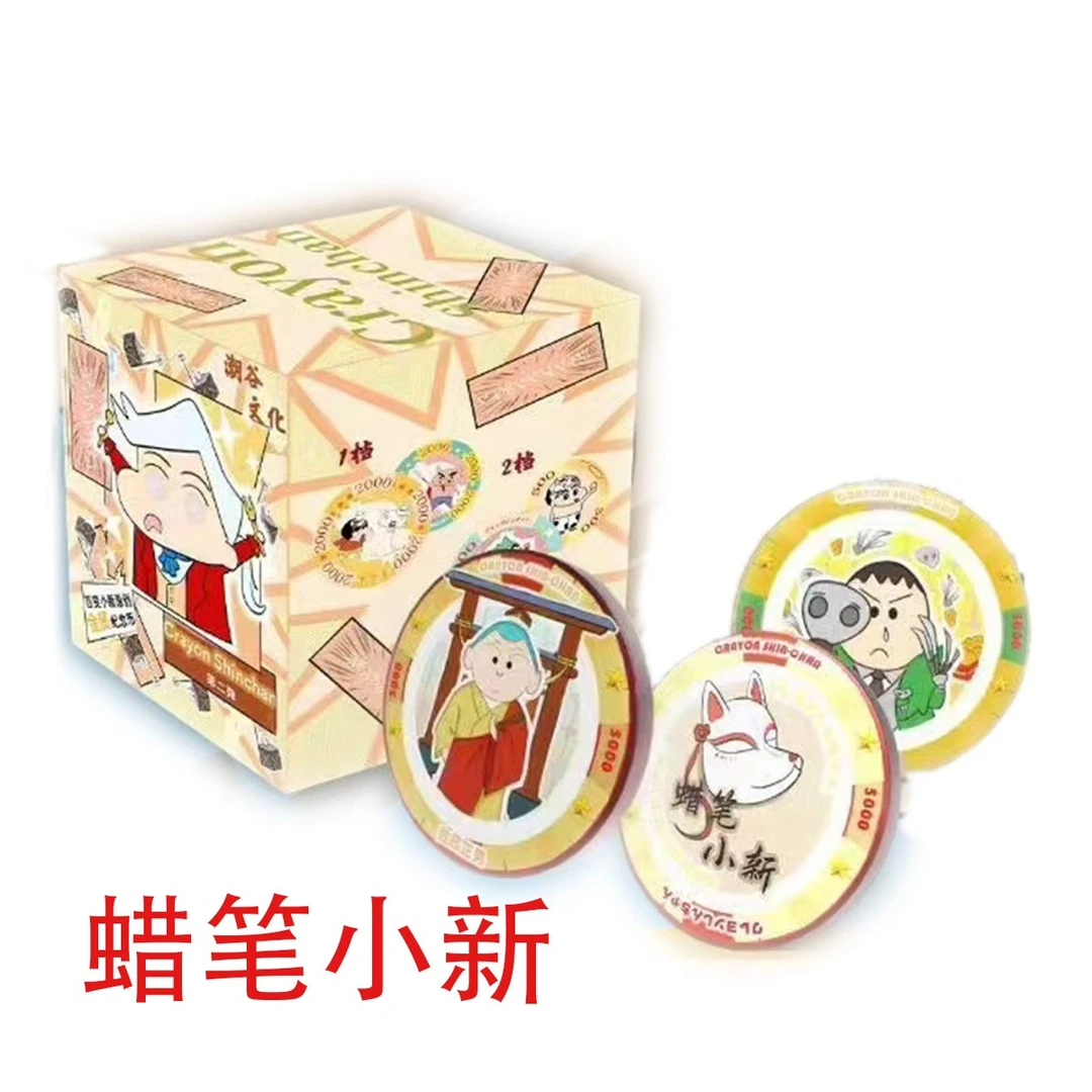 【抓小新】潮谷文化-蜡笔小新原创手绘金属筹码纪念币第二弹