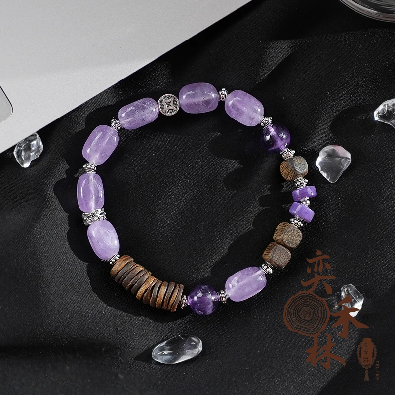 奕禾林 【幽谷紫兰】沉香紫水晶手串