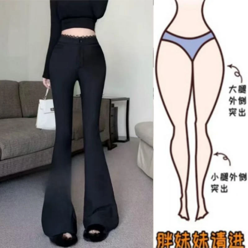 2025早春新款梨形身材胖妹妹设计感蕾丝腰头高腰显瘦休闲喇叭长裤