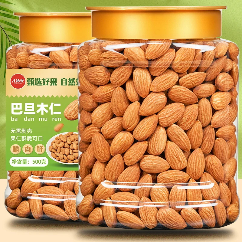 新货原味巴旦木仁500g罐装大杏仁扁桃仁坚果烘焙零食