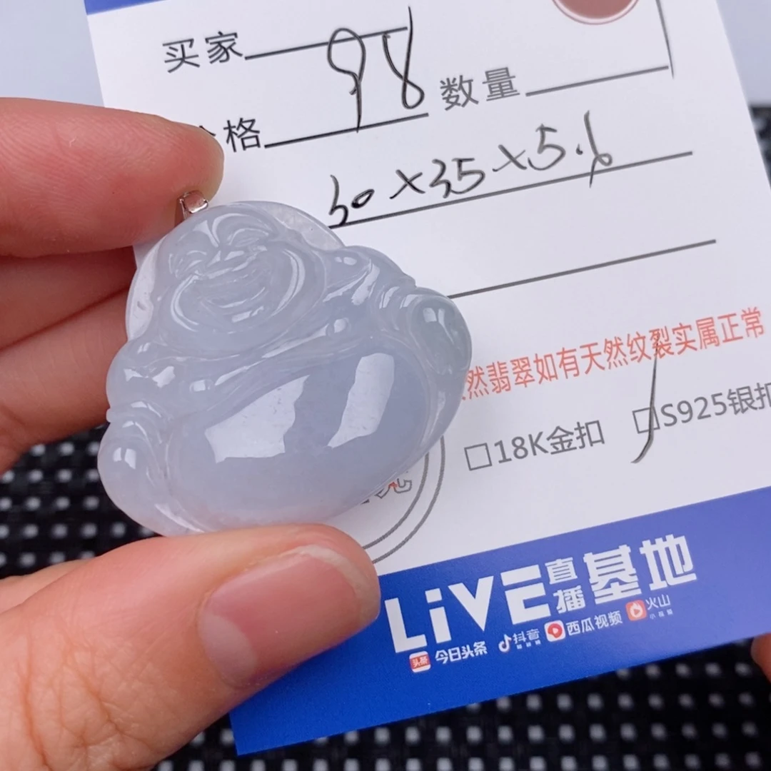 银S925镶嵌挂件翡翠