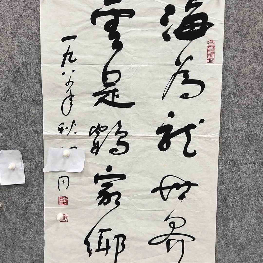 书法书法精品一副