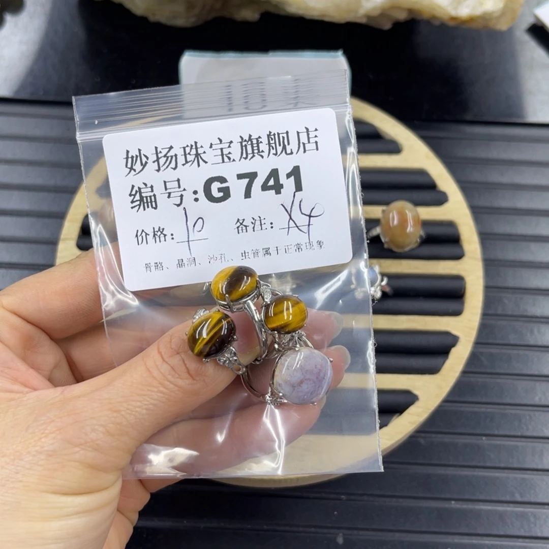 硅化珊瑚（珊瑚玉）默认微瑕未镶嵌翌**辰