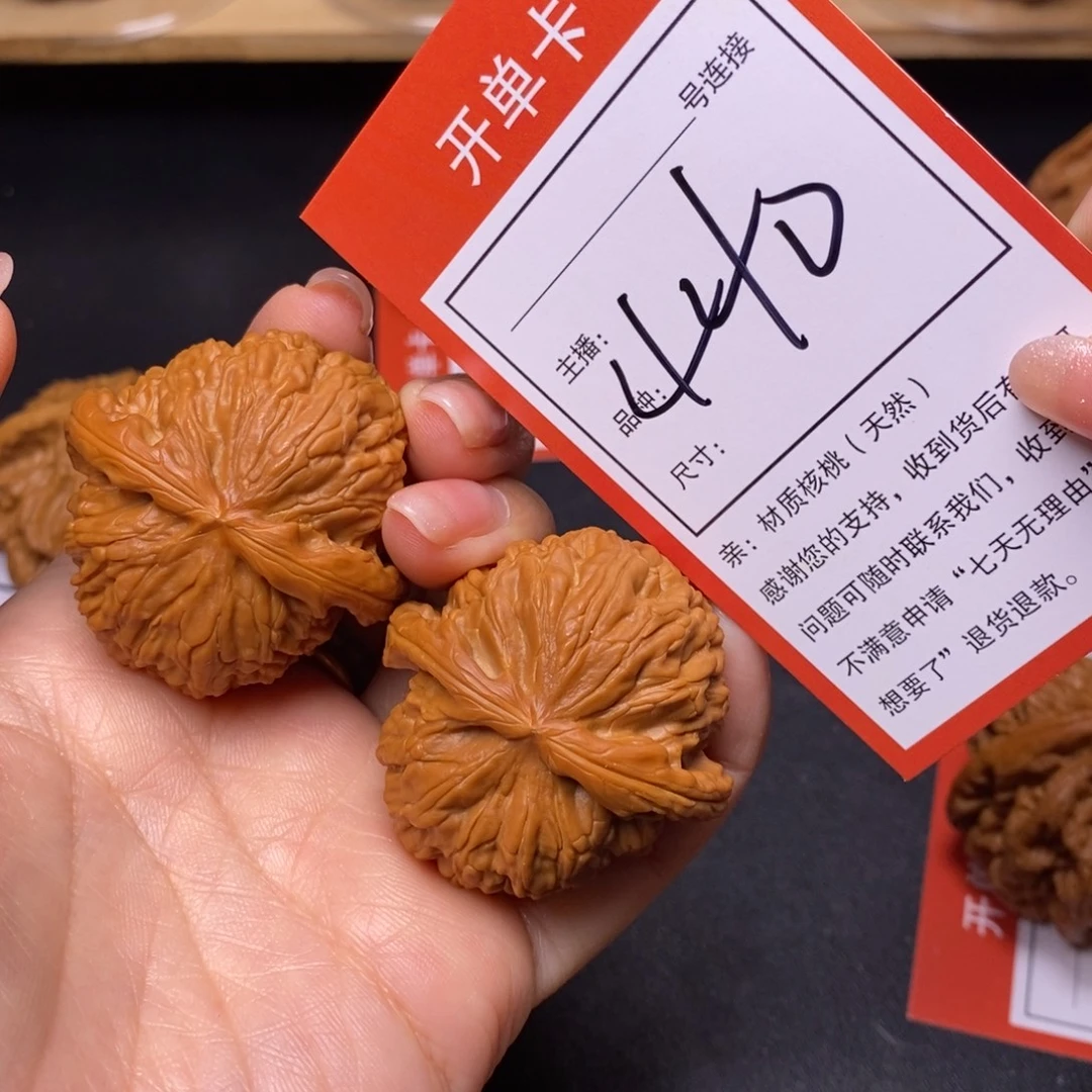 把件文玩核桃41白狮子440