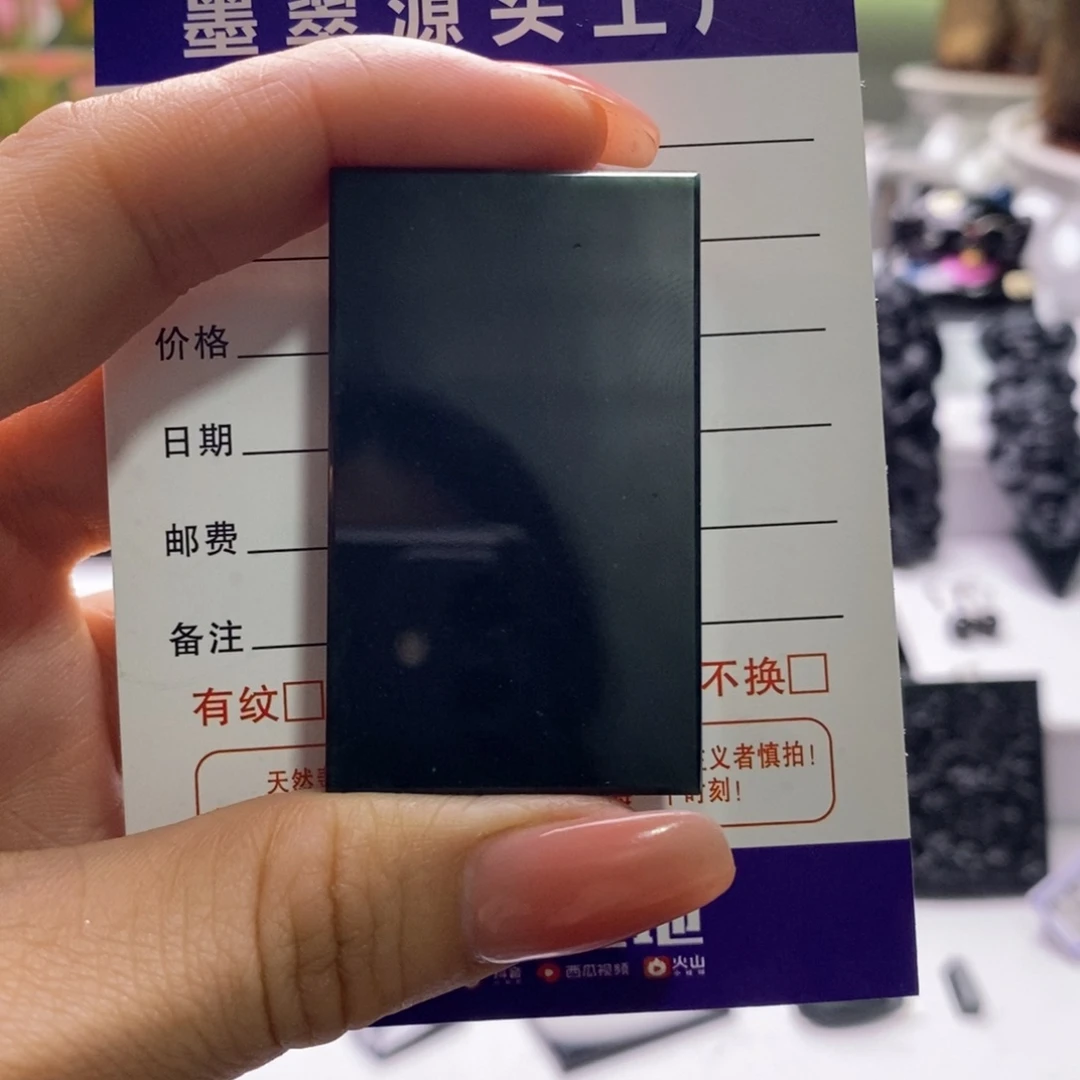 定制翡翠未镶嵌无事牌吊坠天然A货墨翠