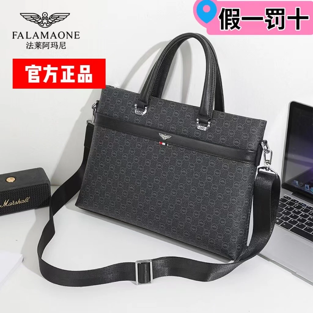 法莱阿玛尼公文包男士手提包真皮商务横款电脑包大容量休闲斜挎包
