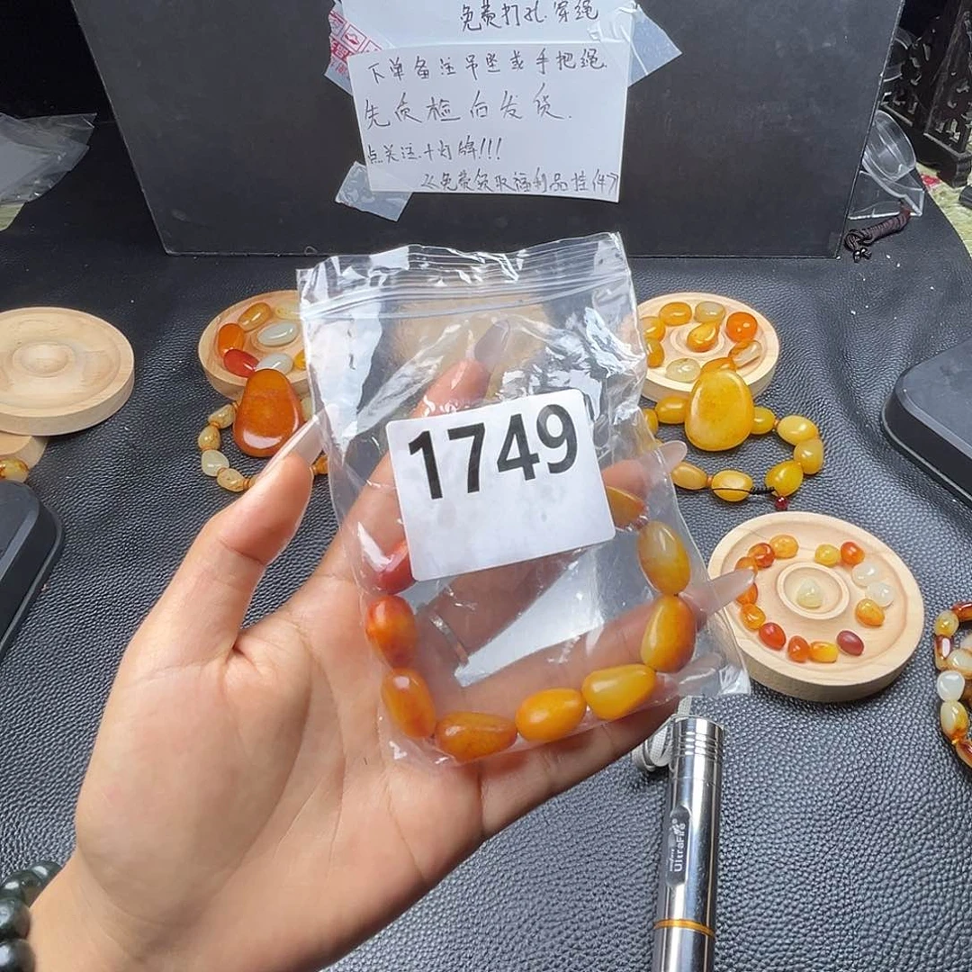 手串未镶嵌和田玉
