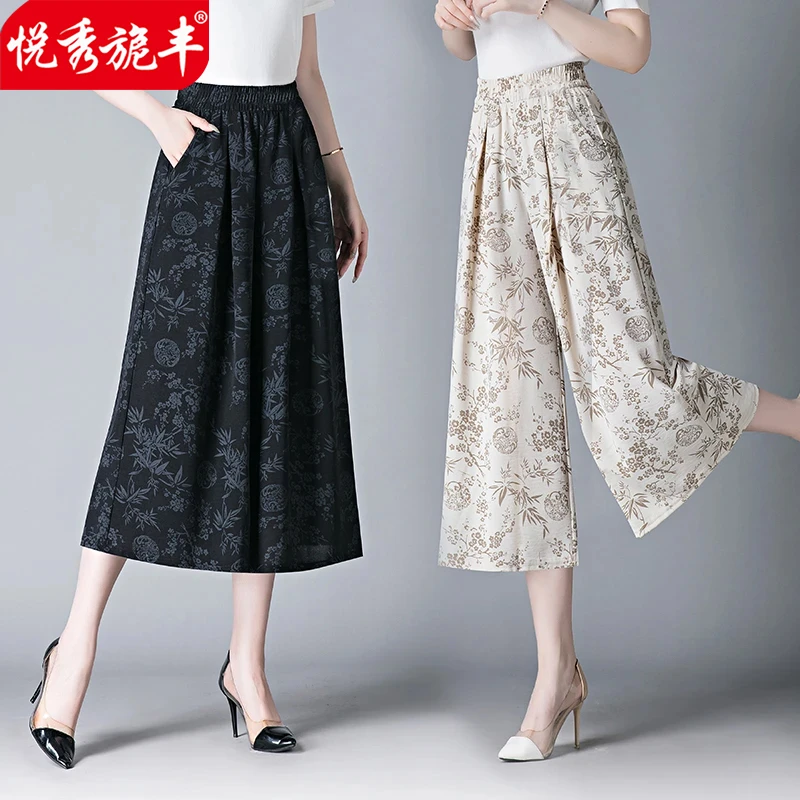 YUEXIUNIFENG/悦秀旎丰夏季七分大摆裙裤女中老年妈妈休闲阔腿裤