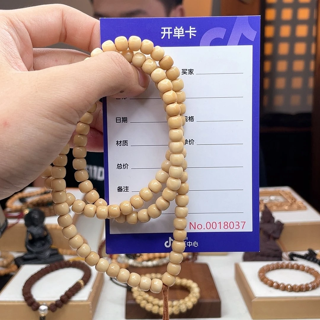 王***武吊坠星月菩提龙脊菩提