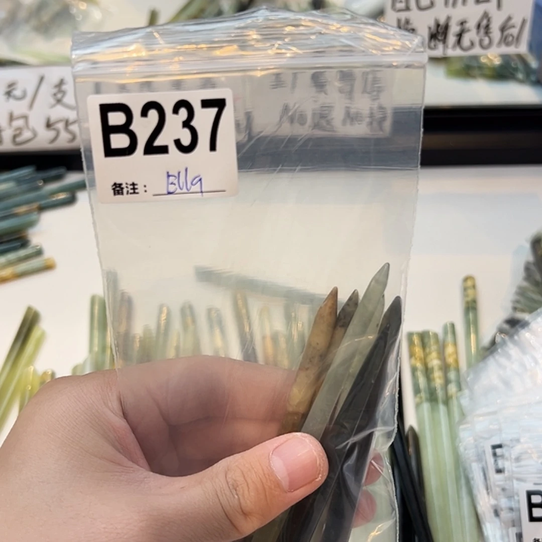E***a未镶嵌蛇纹石玉发饰
