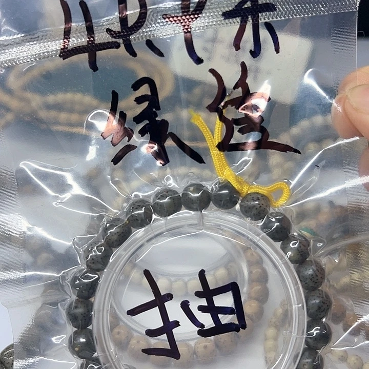 小*卡8绿透圆珠直播间