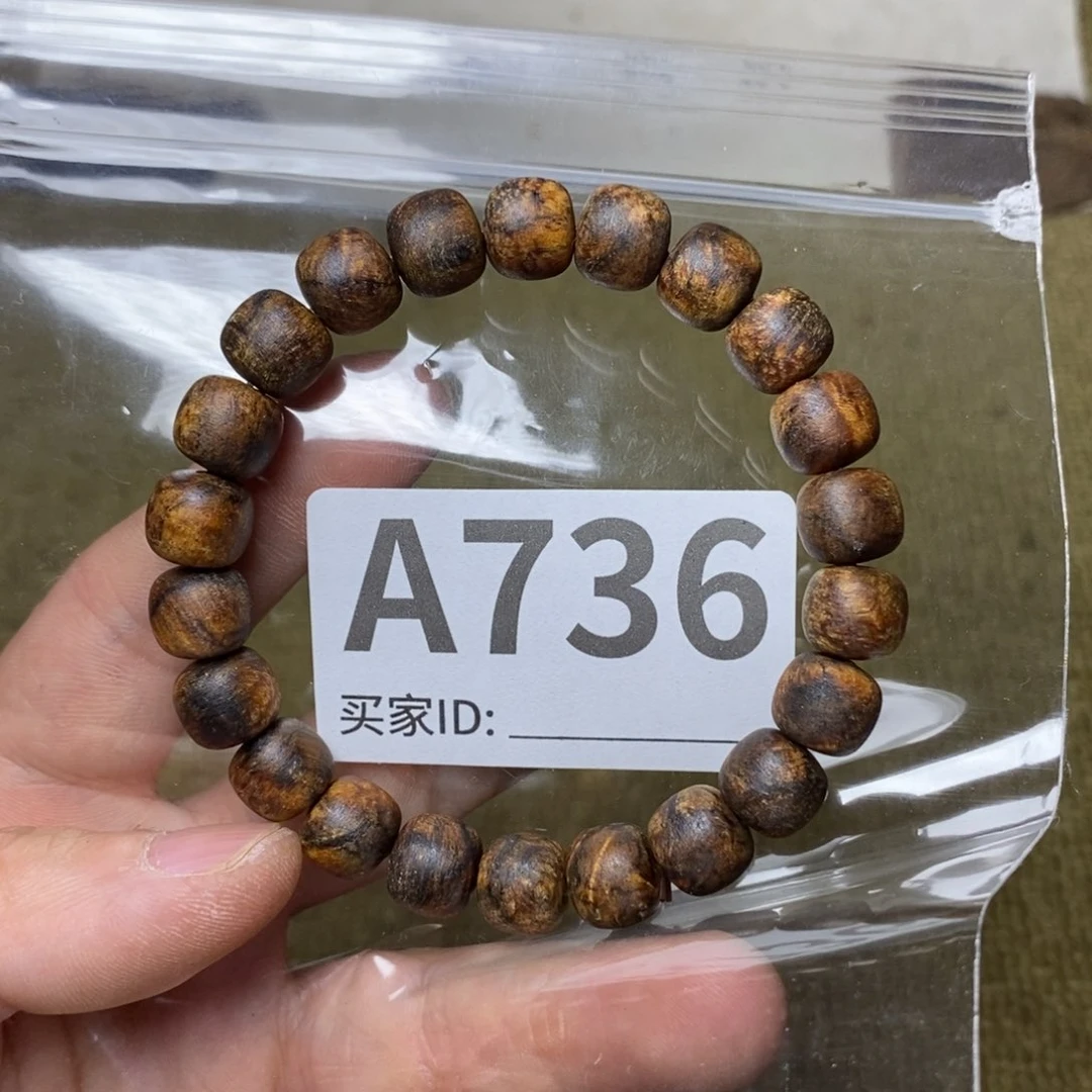 贡木手串/手链736印贡9/10-22