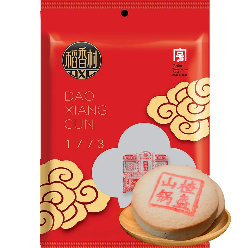 稻香村山楂锅盔500g约13块糕点小零食传统中式点心休闲美食