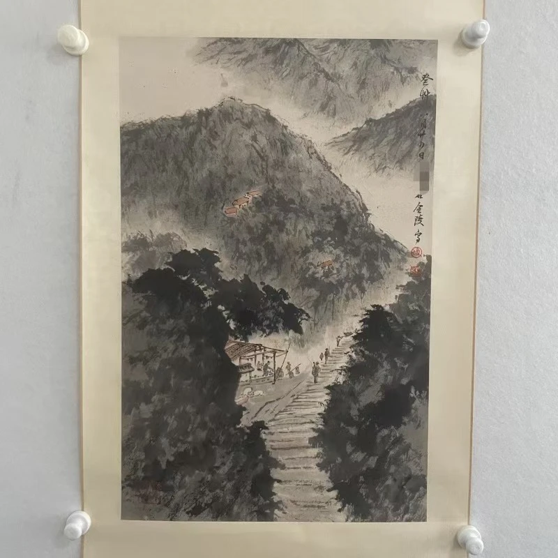 5280山水 纸本设色44×68