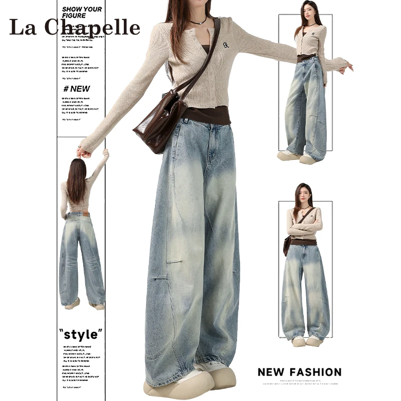 拉夏贝尔宽松阔腿牛仔弯刀裤女2025新款小个子高腰垂感拖地直筒裤