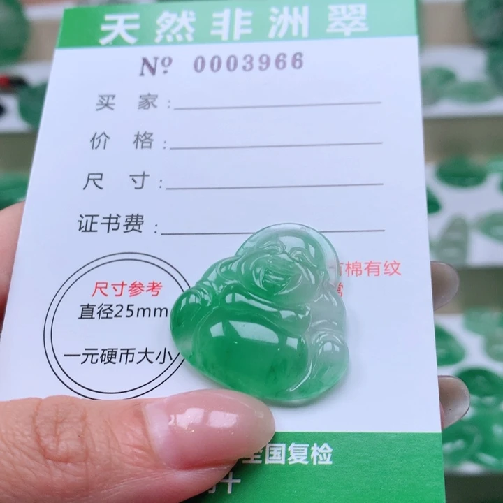 颈饰未镶嵌石英质玉秋**诗