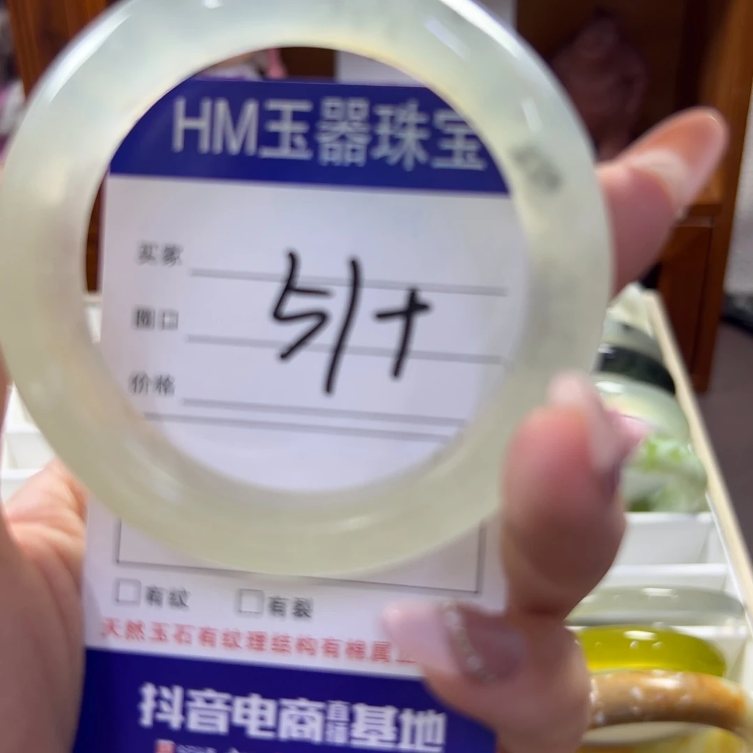 蛇纹石玉未镶嵌手镯276