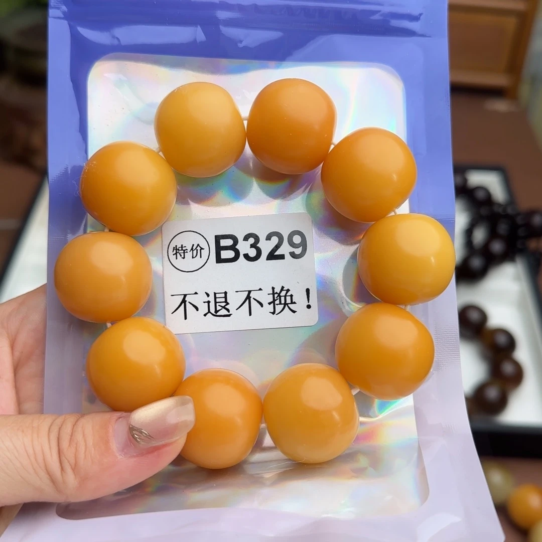 手串菩提根/象牙果B329