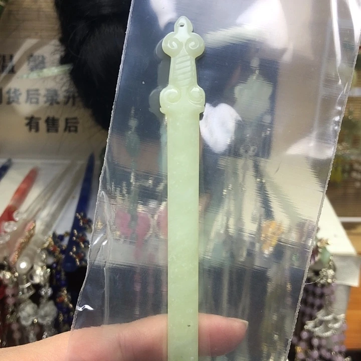 蛇纹石玉未镶嵌发簪