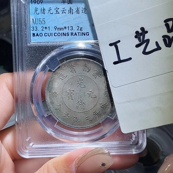 铜现代工艺品花钱