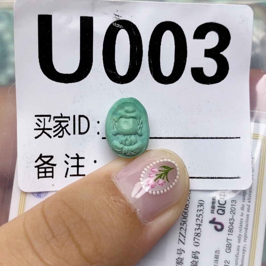 未镶嵌绿松石配饰