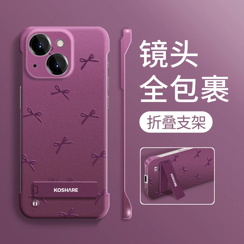 蝴蝶结手机壳适用于苹果华为荣耀小米OPPOvivo超薄无边框防摔金属