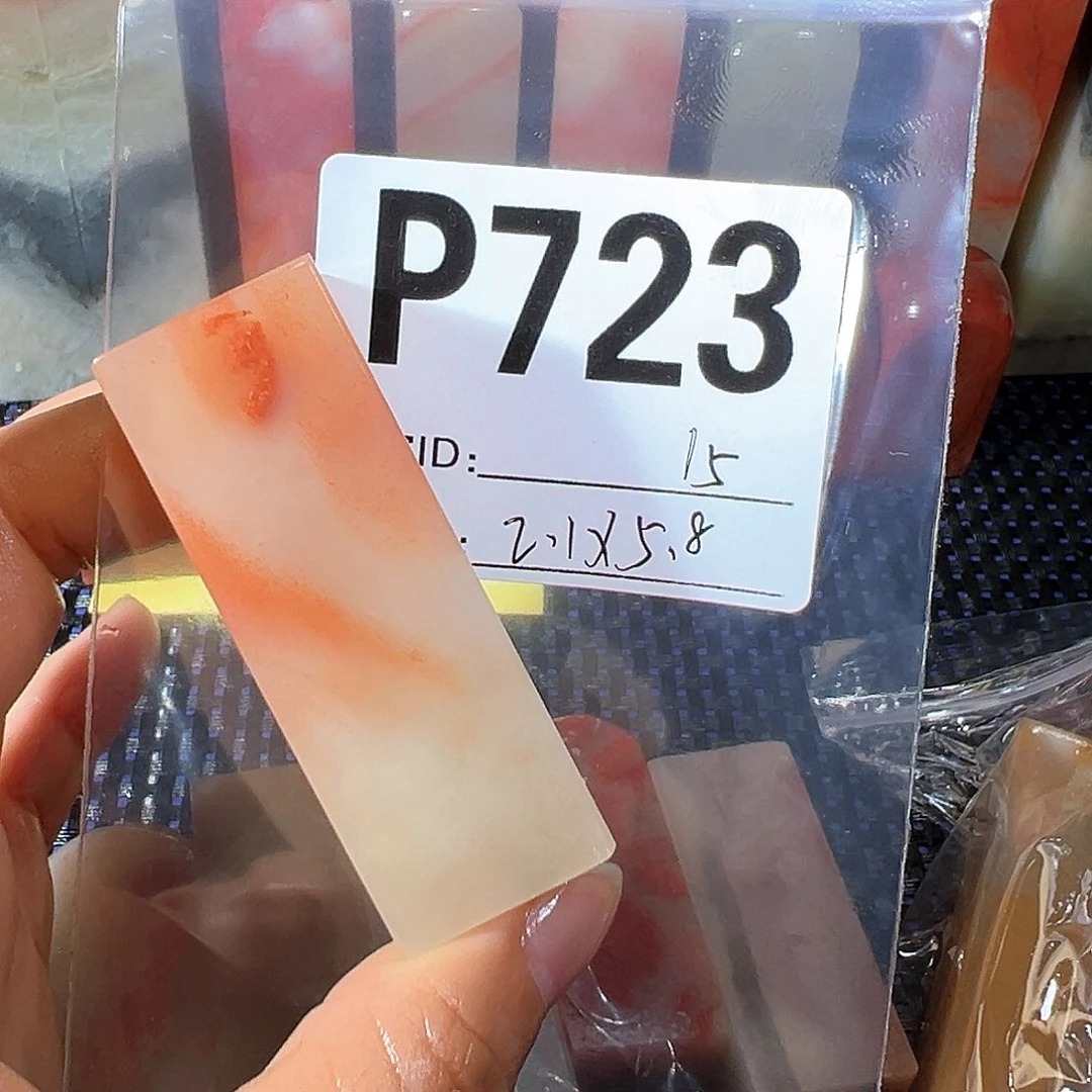 【闪购商品】寿山石印石老挝石
