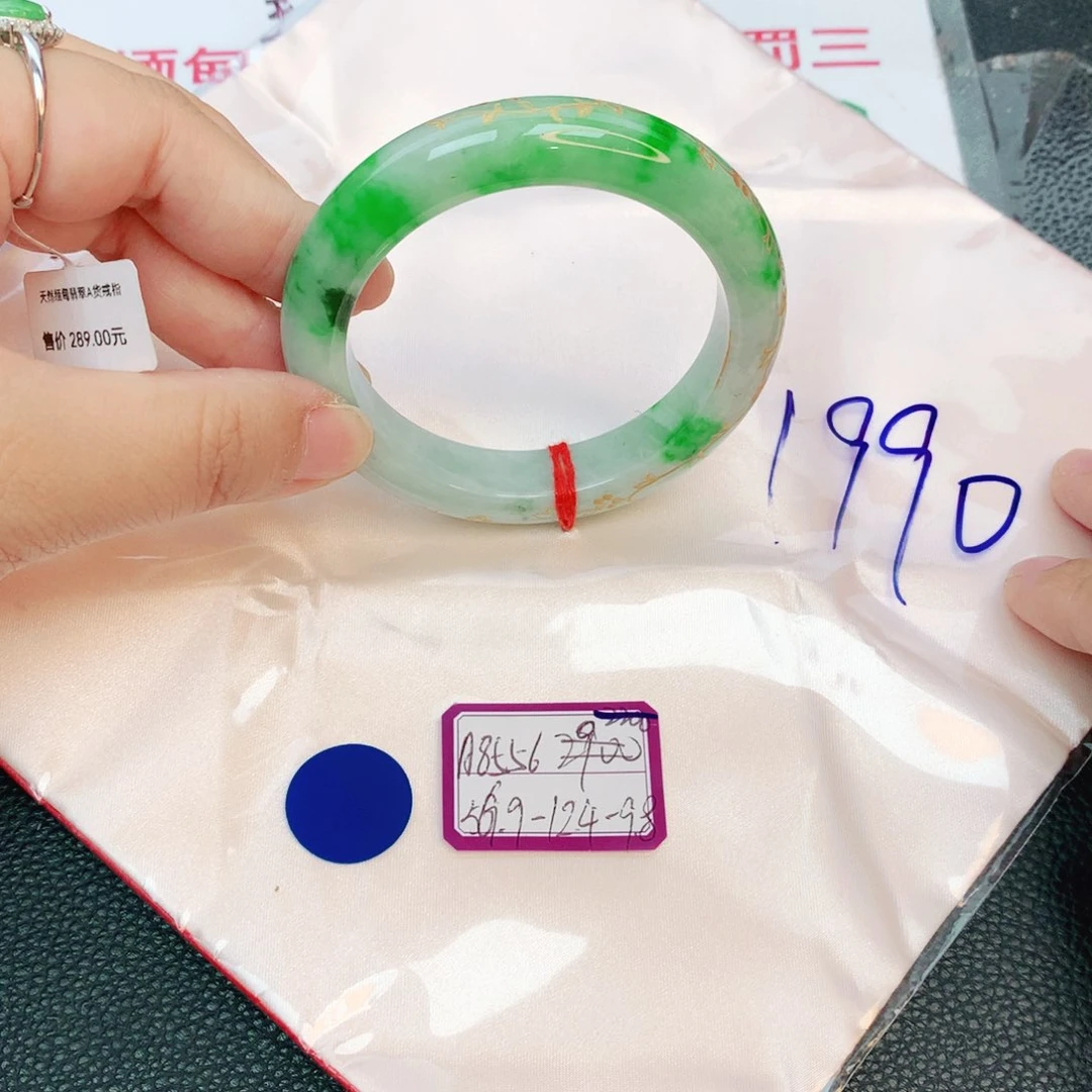 翡翠手镯未镶嵌缅甸翡翠