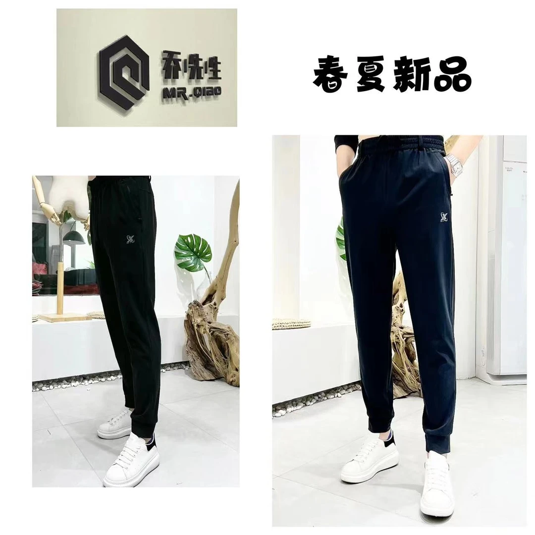 【粉丝专享】春夏简约精品牛奶丝百搭休闲裤-AB302