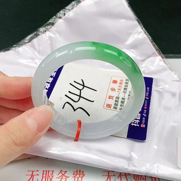 未镶嵌手镯翡翠翡翠手镯