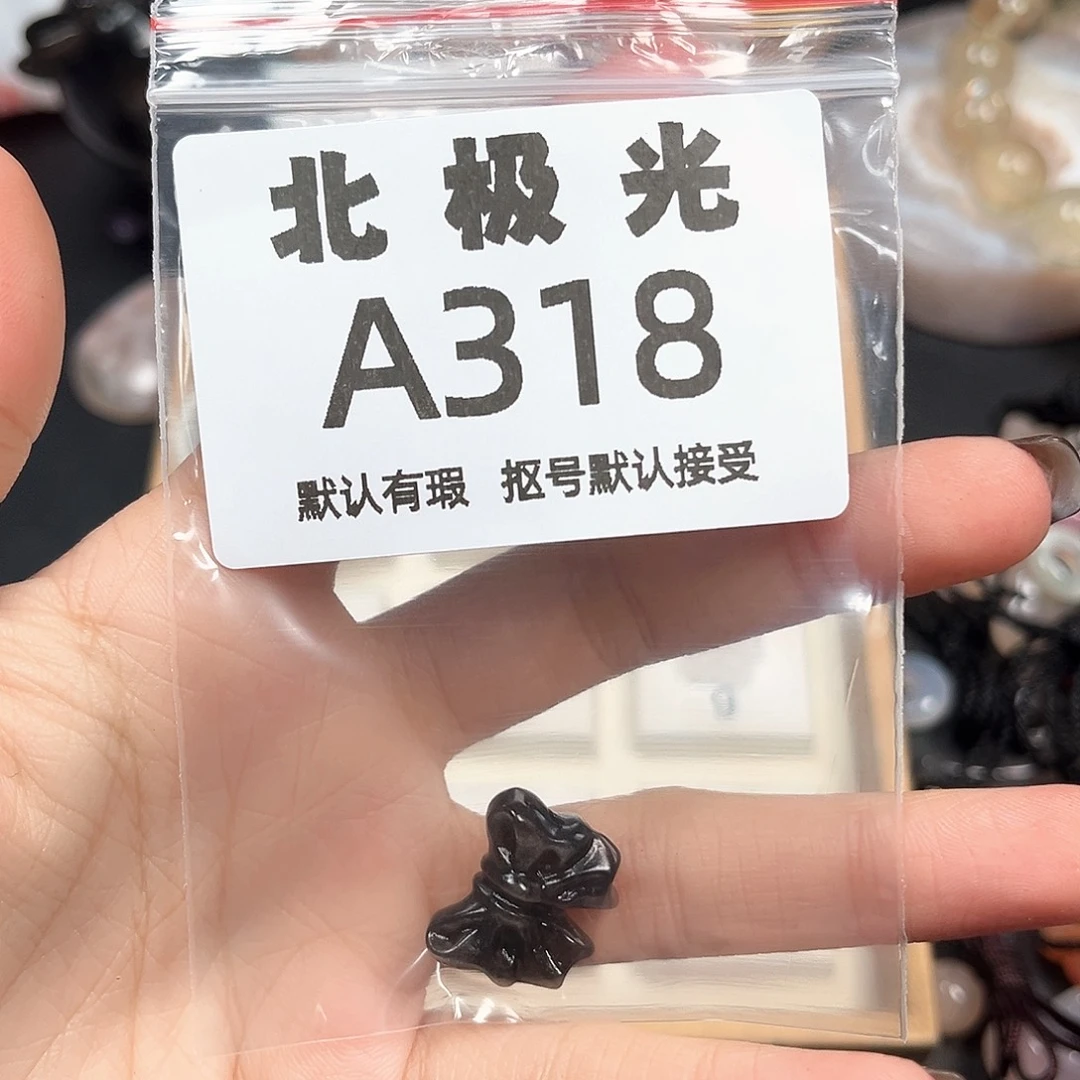 醒****玛瑙/玉髓未镶嵌珠宝半成品