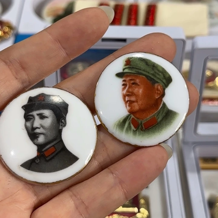 其他普通金属辉达利红色收藏