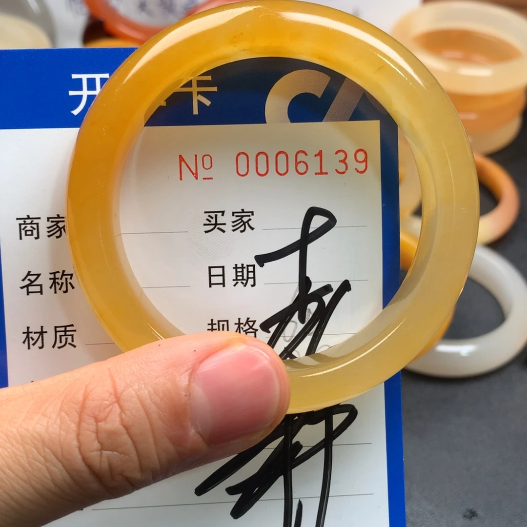 石英质玉（黄龙玉）未镶嵌手镯