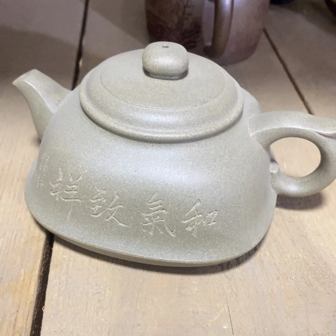 紫砂茶壶原矿手工150