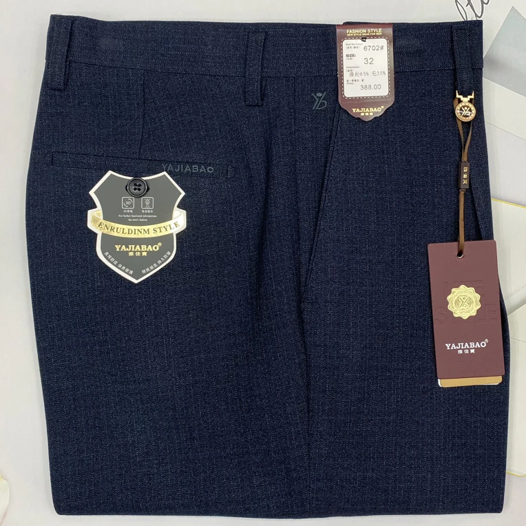 《霞姐服饰》秋季新款商务正式西裤男士长裤直筒百搭货号：12