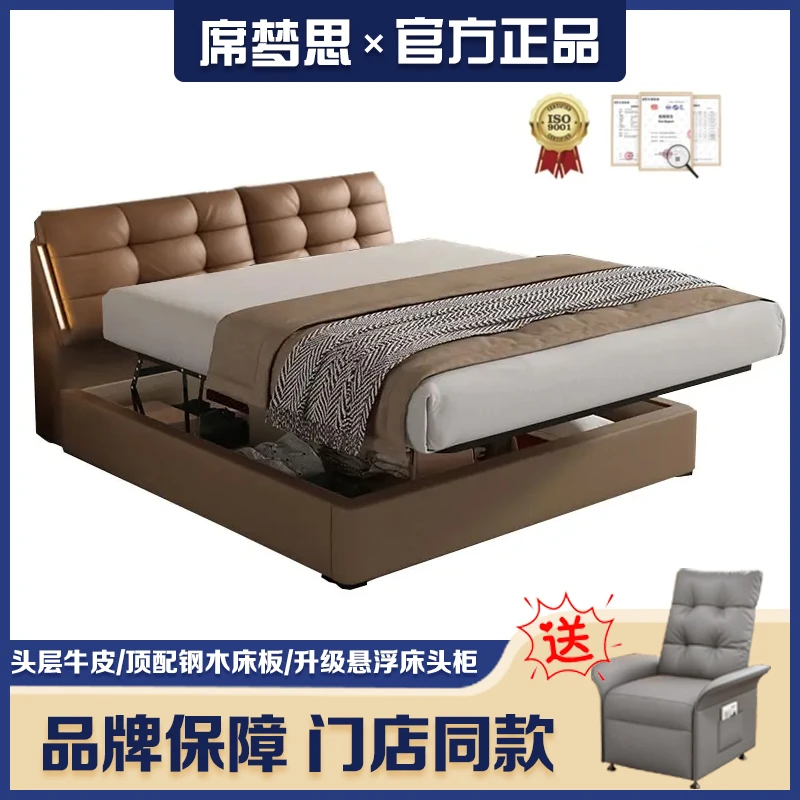 意式极简2025新款床平移箱体储物真皮床简约现代主卧室软包小户型