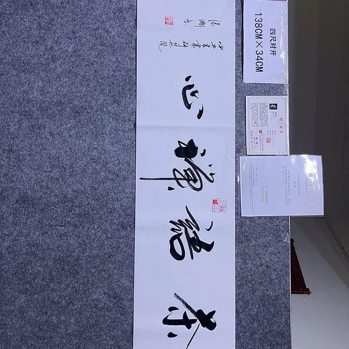 书法书画家作品欣赏作品