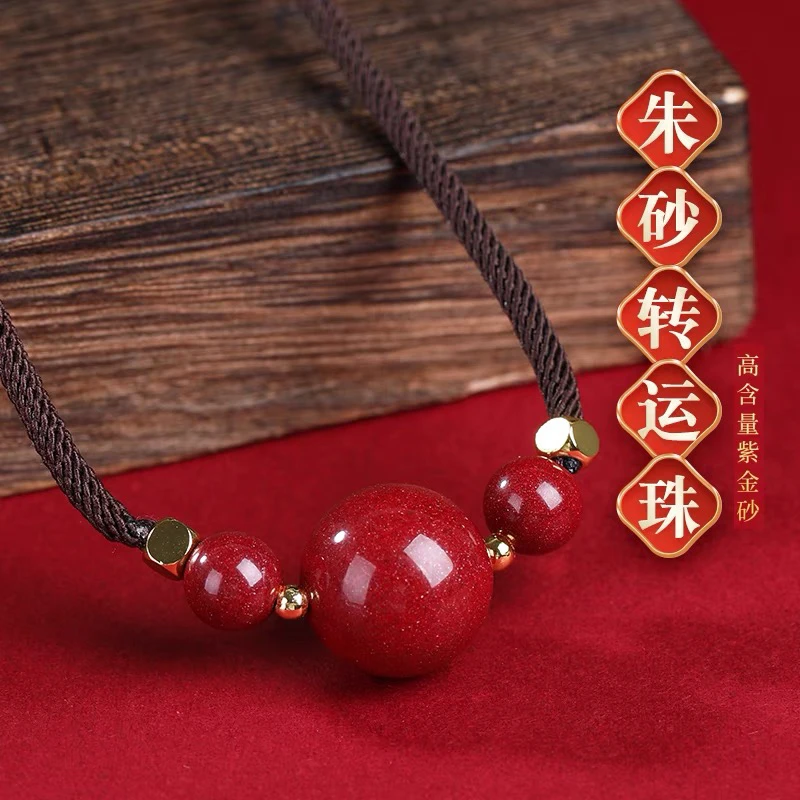 含辰砂工艺品朱砂项链锁骨链女款晶体砂锁骨链吊坠挂件