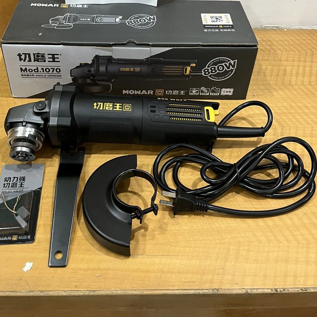 华丽切磨王电动角磨机大功率880W多功能切割打磨石材抛光机手磨机