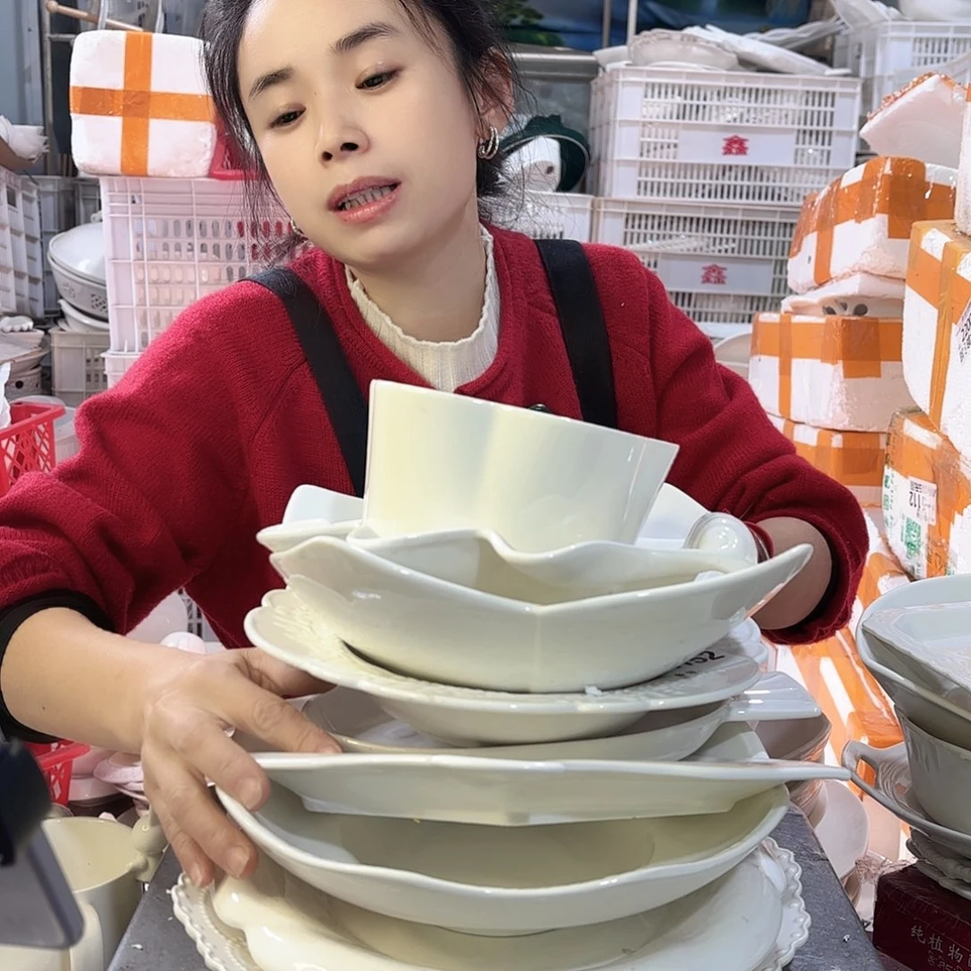 盘微瑕产品………D665九件套