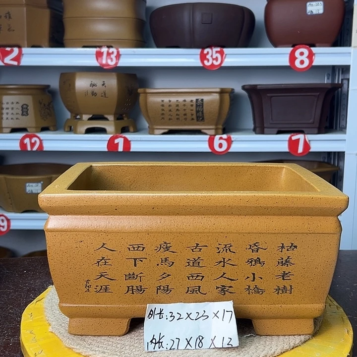 紫砂花盆你在一起