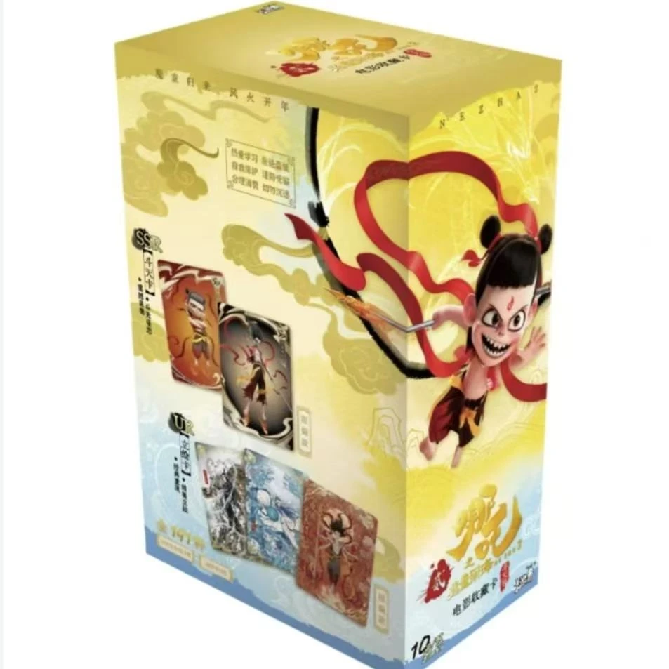《哪吒之魔童闹海》电影收藏卡-斗天包卡牌盲盒